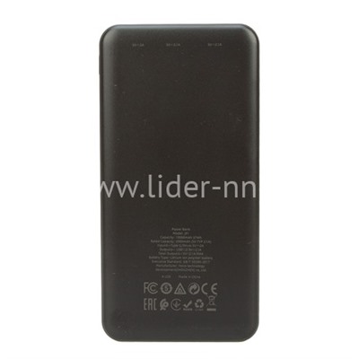 Портативное ЗУ (Power Bank) 10000mAh (HOCO J91) 2USB/Micro/Type-C (черный)