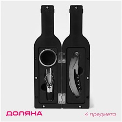 Набор для вина Доляна «Бутылка», 3 предмета: штопор, воронка, кольцо