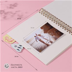 Фотоальбом на спирали 20 листов «Посмотрите на меня!» объёмный элемент и 4 вкладки, 24×24 см