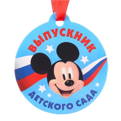 Набор выпускника диплом с медалькой, Микки Маус