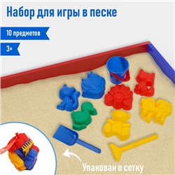Набор для игры в песке №111: 6 формочек для песка, совок, грабли, ведро, МИКС