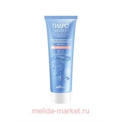 Белита Гидроэффект Гидробаланс Крем дневной для лица SPF 15 для сухой и нормальной кожи 50 мл