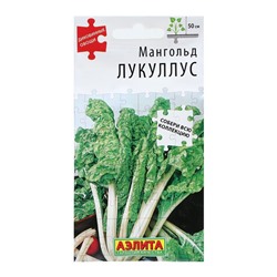 Семена Мангольд "Лукуллус", 1 г