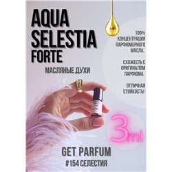 Aqua Celestia Forte / GET PARFUM 154