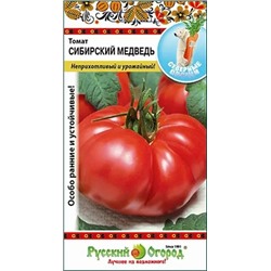 Семена Томат Сибирский медведь, арт.: 12945