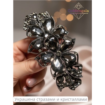 Заколка автомат для волос с кристаллами «Блеск элегантности» ЭЛЗ10/06