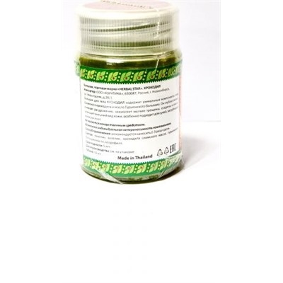 Бальзам тайский Крокодил, Crocodile Balm Herbal Star, 50 мл