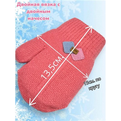 Варежки теплые для девочек Арт 2023/1 модель 4