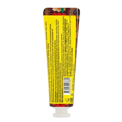 Крем для рук ламеллярный PLANETA ORGANICA увлажняющий, 30 мл