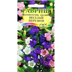 Семена Колокольчик Веселый перезвон, арт.: 72184