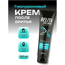 Белита for men Основной уход Гиалуроновый крем после бритья для всех типов кожи 100 мл.