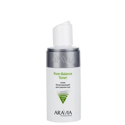 Aravia Тоник балансирующий для сужения пор для жирной и проблемной кожи / Pore-Balance Toner, 150 мл