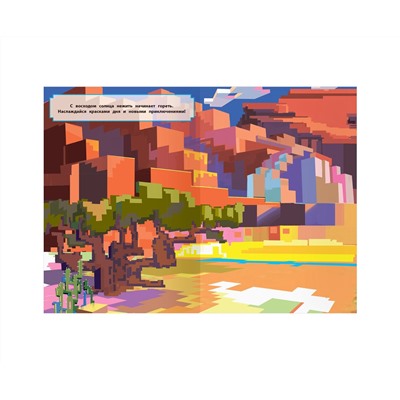 Альбом с наклейками ТРИ СОВЫ "Многоразовые наклейки. В стиле Minecraft", с наклейками и постерами, 8стр., А5