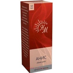 НАТУРАЛЬНЫЕ МАСЛА Масло Анис 10 мл /эфирное в инд. уп./