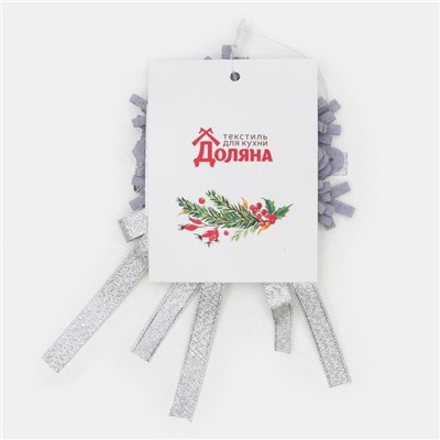 Набор новогодний для декора столовых предметов «Снежинка», 4 штуки, серый, 7×8 см 100% п/э, фетр