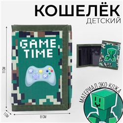 Кошелёк, отдел на липучке, цвет зелёный