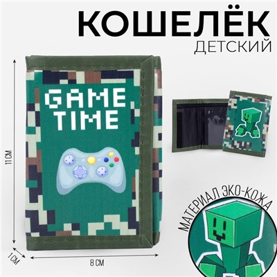 Кошелёк, отдел на липучке, цвет зелёный