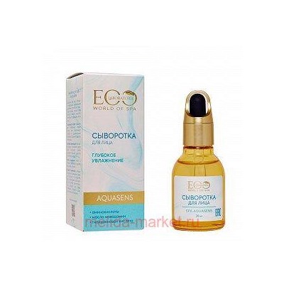 EO Laboratorie Сыворотка для лица Spa Aquasens 30мл 243701