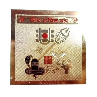 Шив Шакти Янтра: для богатства и успеха, Shiv Shakti Yantra, произв. Generic