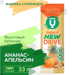 New U Фруктовый  батончик  ананас-апельсин,33гр
