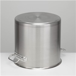 Котёл LUXSTANL, 20 л, d=30 см, h=30 см, капсульное дно, индукция, нержавеющая сталь