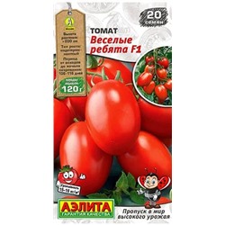 Семена Томат Веселые ребята F1, арт.: 10550