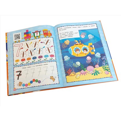 А. В. Волох. Живая математика