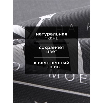 Набор кухонных полотенец Доляна «Муж», 35×60 см,2 шт., 100% хлопок, 160 г/м²