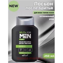 Белита Belita For men new Лосьон после бритья для всех типов кожи,250 мл.