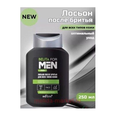 Белита Belita For men new Лосьон после бритья для всех типов кожи,250 мл.