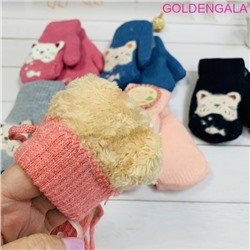 Детские варежки с пещалкой теплые на меху длина 13 см Арт 4