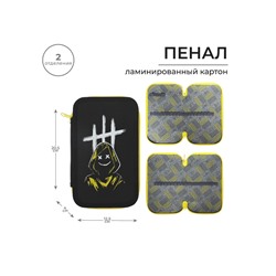 Пенал 2 секции, 125 х 205 х 40 мм, Calligrata 30П26/2 "Маска 2", ламинированный картон
