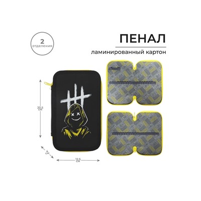 Пенал 2 секции, 125 х 205 х 40 мм, Calligrata 30П26/2 "Маска 2", ламинированный картон