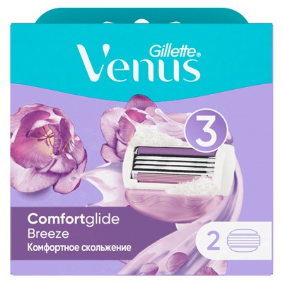 1 Кассеты VENUS BREEZE женские "2"