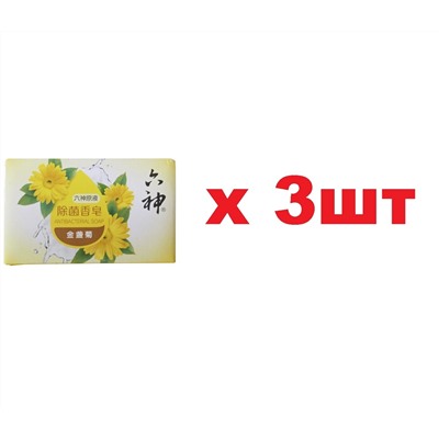 Liushen Мыло Антибактериальное Календула + Корень пиона 90г 3шт