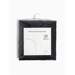 Простыня на резинке "Jet black" 160х200х25 см, цвет чёрный, 100% хлопок, мако-сатин, 114г/м2