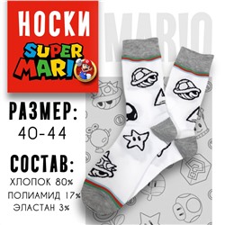 42711 Марио | Носки "Все в игре", р-р 40-44 (серо-белый)