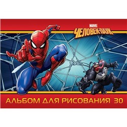 АЛЬБОМ для рисования 30л А4ф на скобе серия  -Человек- паук-( MARVEL)