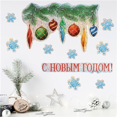 Наклейки новогодние, интерьерные «Ёлочные игрушки», голография 21 х 29.7 см