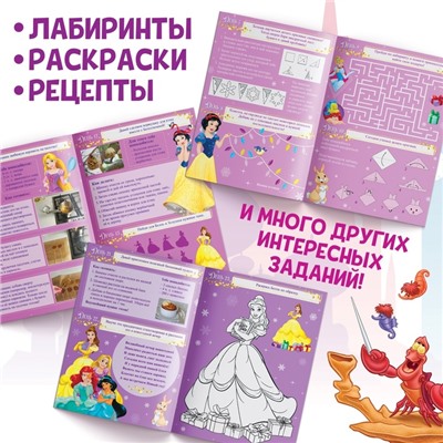 Новый год! Книга с наклейками и скретч-слоем «Адвент-календарь. Принцессы», А4, 24 стр.