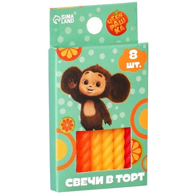Набор свечей для торта «С Днем Рождения», 8 штук, Чебурашка