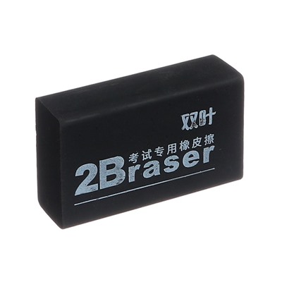 Ластик прямоугольный ERASER 2В, черный