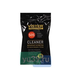 "Vister" Салфетки Антигрязь д/обуви, д/гл. кожи, 20шт.