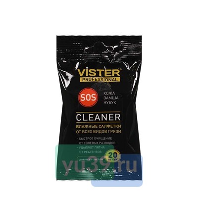 "Vister" Салфетки Антигрязь д/обуви, д/гл. кожи, 20шт.