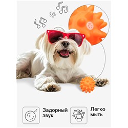 Игрушка пищащая «Мяч с шипами» для собак, 6.5 см, оранжевая