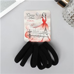 Резинки для волос «Марлен», набор 6 шт., тайна, 4 см, чёрные