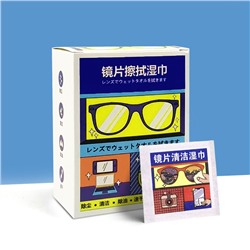 Салфетки для чистки линз, 100 шт