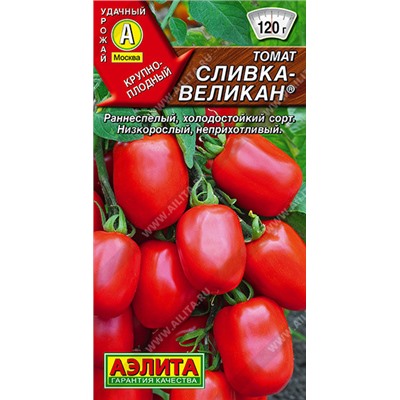 0883 Томат Сливка-великан 0,2гр