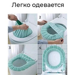 Чехол на сидение для унитаза, универсальный размер ПРЕМИУМ NEW / МЯТНЫЙ