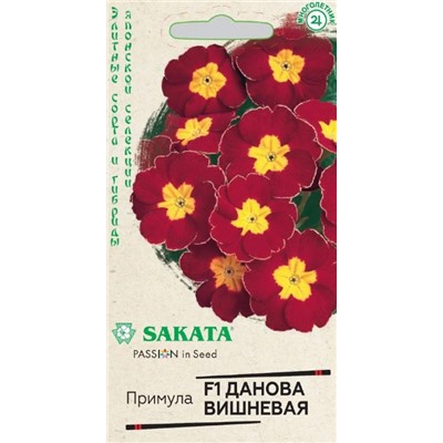 Семена Примула Данова вишневая F1, арт.: 11978
